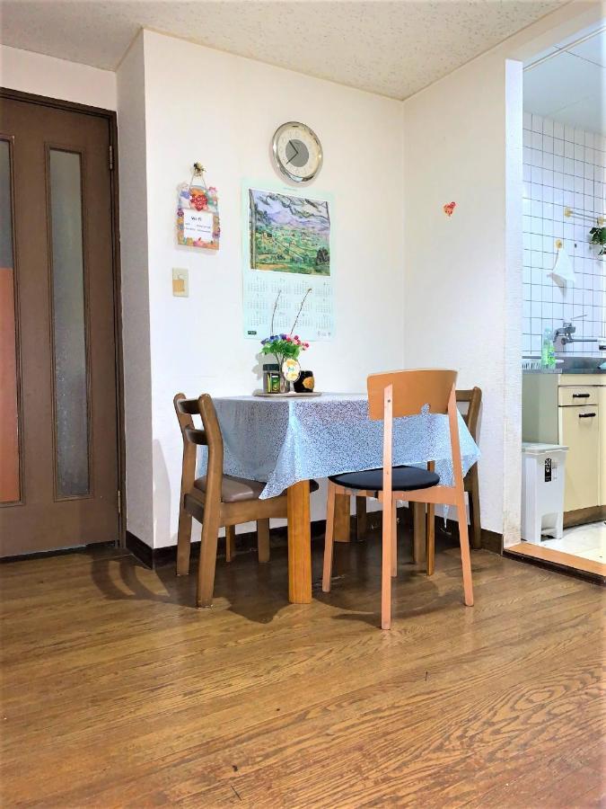 Kakan Maison d'hôtes Tōkyō